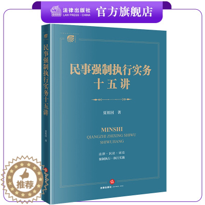 [醉染正版]金融类案诉讼争点与裁判指引:证券虚假陈述责任纠纷 林晓镍主编