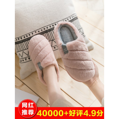 JianXiang买1送1棉拖鞋女冬季家用室内毛绒可爱情侣秋冬家居厚底防滑冬天男拖鞋