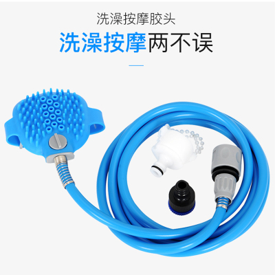 憨憨宠宠物洗澡刷子按摩喷头刷子宠物洗澡喷头两用便捷宠物连接喷头