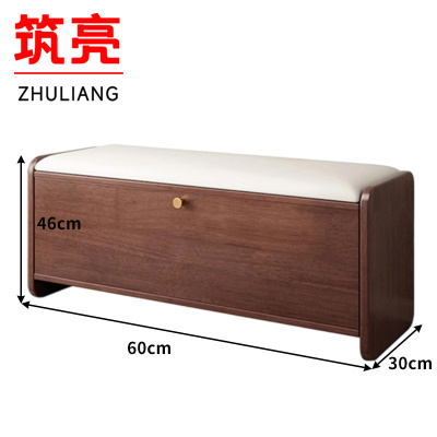 筑亮 实木鞋凳 SM60 个
