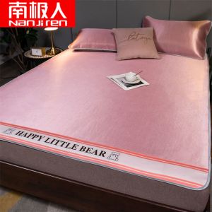 凉席冰丝席子1.5米家用1.8米2米夏天宿舍单人床0.9m