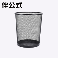 伴公式B1209中号金属镂空垃圾桶黑色