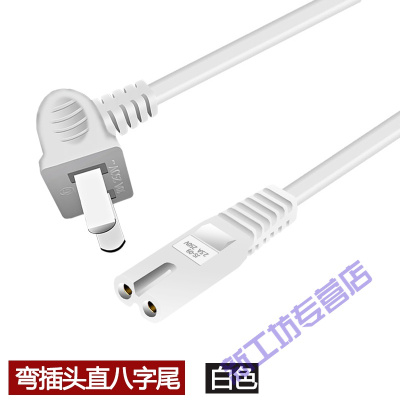 苏宁放心购乐视海信尔三星TCL飞利浦创维液晶电视机音响加长电源线两孔8八字默认颜色白色-弯插头直八字尾3M白色-弯插头直八字尾3M