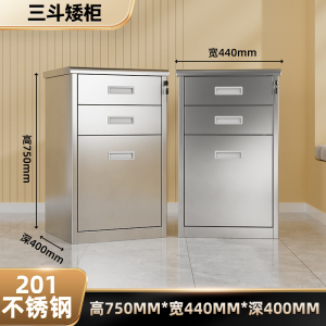 彭梵文件柜