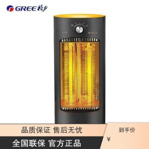 格力(GREE)小太阳取暖器家用暖风机电暖风机 速热电暖器摇头电暖气取暖炉加热器NSL-S609 NSL-S609