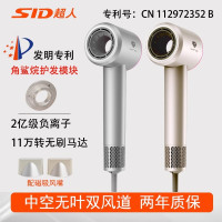 SID超人电吹风HD1690负离子护发 过热保护太空银