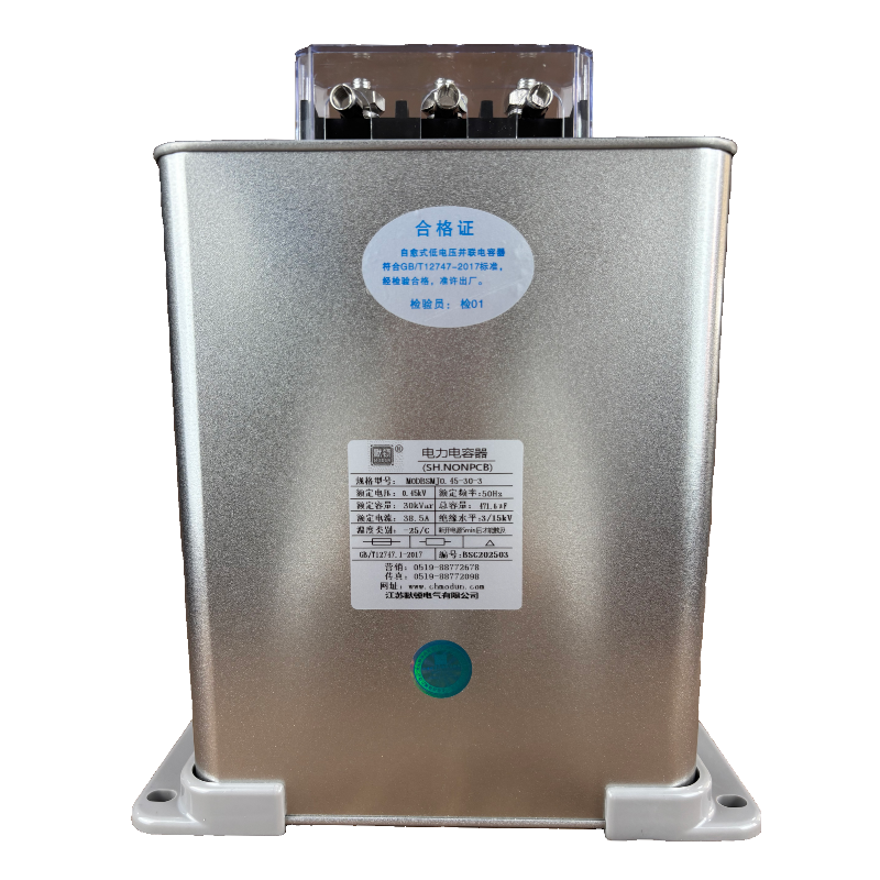 默顿MODUN 自愈式低压并联电容器 MODBSMJ-0.45-30-3 共补三相30kvar 1只
