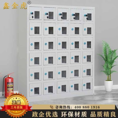 鑫金虎 钢制30门亚克力窗手机充电柜