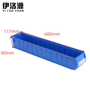 伊洛源 物料盒