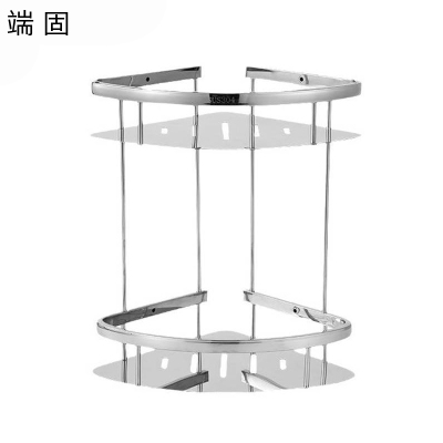 端固 304双层不锈钢浴室架 DG1211-4 个