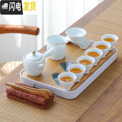 三维工匠羊脂玉瓷家用简约 青白瓷功夫茶具茶盘套装茶台泡茶 陶瓷茶杯茶壶 甜白干泡套装(侧把)12件套