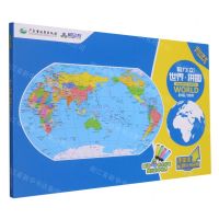 [N]磁力<立>世界拼图(课堂版全新升级版)(精)-9787807217954