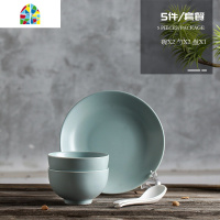 景德镇北欧碗碟套装日式陶瓷碗筷盘子家用餐具吃饭小碗单个一人食 FENGHOU 北欧色釉浅蓝套装18件(收藏收筷子)