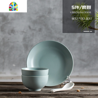 景德镇北欧碗碟套装日式陶瓷碗筷盘子家用餐具吃饭小碗单个一人食 FENGHOU 北欧色釉浅蓝套装18件(收藏收筷子)