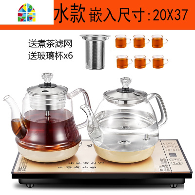 茶台煮茶器玻璃全自动底部上水电热茶桌烧水壶泡茶专用嵌入式一体 FENGHOU 黑色/接净水器款20*37+包胶锅