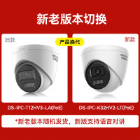 海康威视/HIKVISION监控摄像头200万室内外半球监控器家用红外poe供电全彩夜视T12HV3-LA 4MM