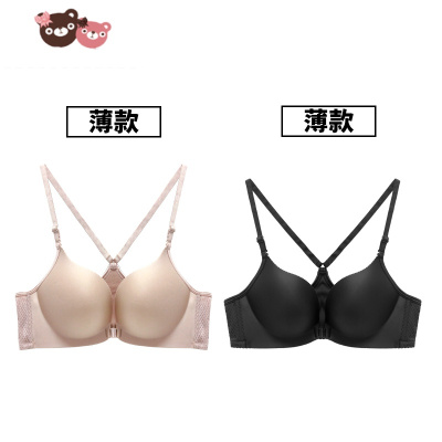 绿彩虹光两件装-前扣无钢圈文胸背心式美背内衣女小胸聚拢套装文胸套装