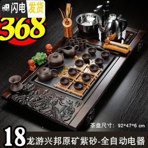 三维工匠全自动上水壶电热烧水壶家用茶台功夫抽水式一体泡茶具电磁炉茶具 18龙游兴邦原矿紫砂-全黑
