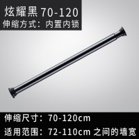 免打孔伸缩杆挂晾衣杆浴室卫生间架浴帘杆窗帘杆卧室衣柜杆 三维工匠 [钛银色]伸缩范围170cm-320cm浴杆