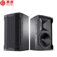 惠度(HuiDu)EM-101专业大功率全频音箱扩声舞台返听音响系统大型会议室报告厅舞台演出音箱(销售单位:对)