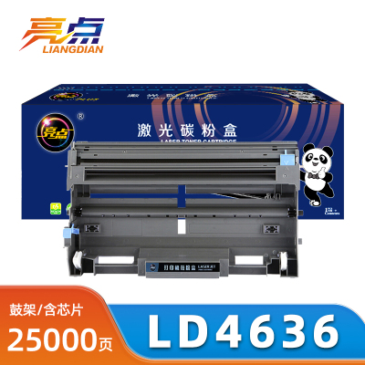 亮点硒鼓LD4636支