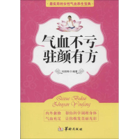 音像气血不亏,驻颜有方刘丽梅