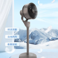 格力(GREE)空气循环扇 台地两用香薰远距送风 节能摇头家用台式落地扇 循环风扇 FXD-19S62Bag3 遥控款