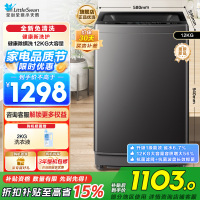 小天鹅(LittleSwan)波轮洗衣机全自动 深层除螨洗 一键智洗 12公斤大容量全家衣物TB12-1809T
