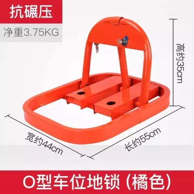 秀芮广告印刷 车位地锁车位锁三角形地锁加厚防撞 个
