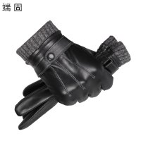 端固触屏加绒羊皮手套均码D15T/副