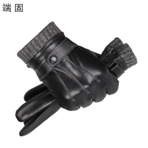 端固触屏加绒羊皮手套D15T/副