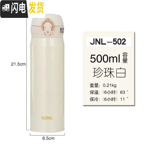 三维工匠theroms保温杯不锈钢办公车载超轻男女魔膳师礼品杯JN502 白色500