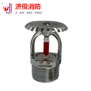 济俊 特殊响应洒水喷头上喷 T-ZSTZ 115-68℃ Q5 DN20