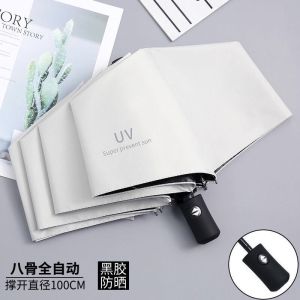 全自动折叠雨伞女学生韩版晴雨两用遮阳太阳伞防紫外线