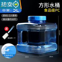 敬平家用茶具茶台茶几泡茶道专用桶装矿泉纯净水桶抽水储水pc手提饮用 茶具水桶-5L-大口径+清洁刷
