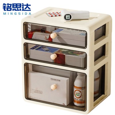 铭思达药箱三层个
