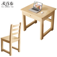 芙首泰单抽学习桌椅800*500*750mm(1桌1椅)套