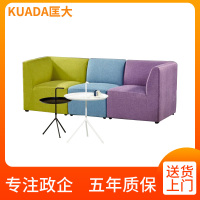 匡大 创意个性办公室家具办公接待沙发休闲洽谈区布艺沙发茶几组合KDBSF01 2000*740*730MM