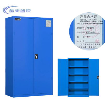 酷美智悦 重型工具柜通门无网内四板1000*500*1800mm KM-JZ393 个