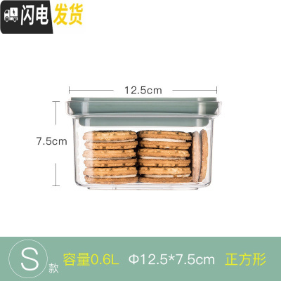 三维工匠旗舰店便携密封水果便当盒Tritan微波炉塑料密封保鲜饭盒 [绿色盖]正方形0.6