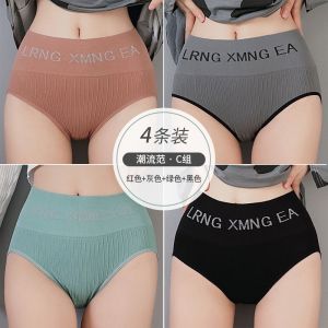 内裤女裆中腰黑色运动透气少女生短裤头