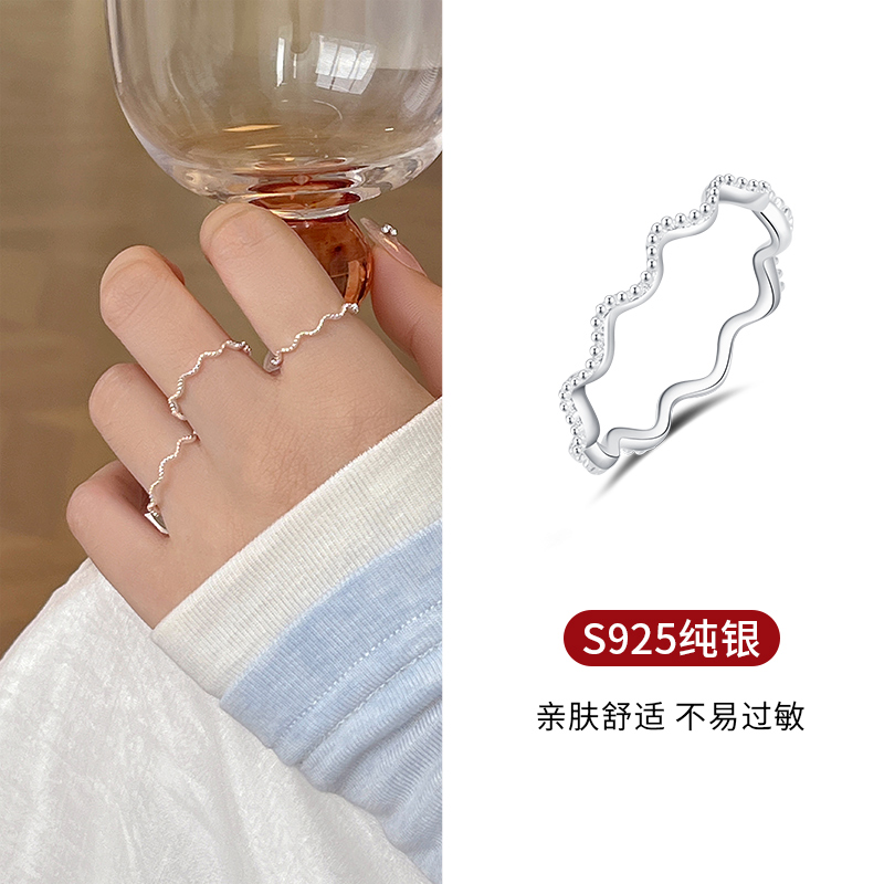 S925纯银简约小众波浪细闪纹理素圈戒指叠戴2025新款百搭食指戒送女朋友老婆情人节七夕生日礼物