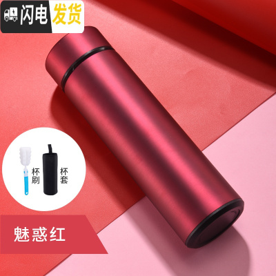 三维工匠智能温度显示网红保温杯女男学生ins便携可爱水杯子创意个性潮流 珊瑚红(智能杯带温显)(+送杯套+杯刷)