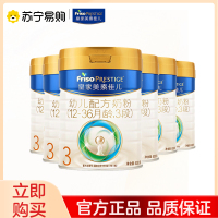 皇家美素佳儿荷兰进口婴儿配方奶粉3段(12-36月)800g*6罐 (原装进口)
