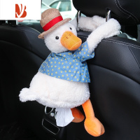 三维工匠车载纸巾盒创意椅背挂式纸抽盒可爱卡通车内饰用品装饰汽车抽纸盒 鸭子纸巾盒(送纸巾1包)