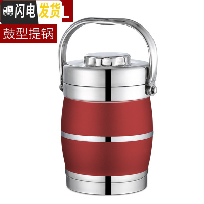 三维工匠保温饭盒超长保温桶不锈钢3层学生便当盒分格成人便携大容量饭缸 1.6鼓型保温红色(送餐具)