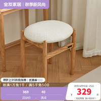全友家居现代简约梳妆化妆凳家用换鞋小圆凳软包小凳子家具