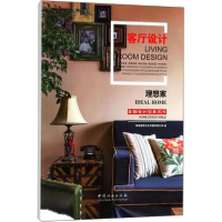 音像理想家深圳视界文化传播有限公司 编