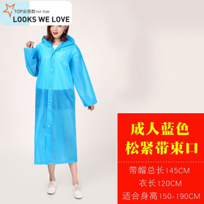 七色王国非儿童雨衣宝宝男童女一体式防暴雨加厚小学生长款身雨披