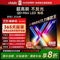 Vidda发现X 2026款85英寸300Hz超高刷墨晶屏QD-Mini LED 海信电视液晶家用85VX5Q